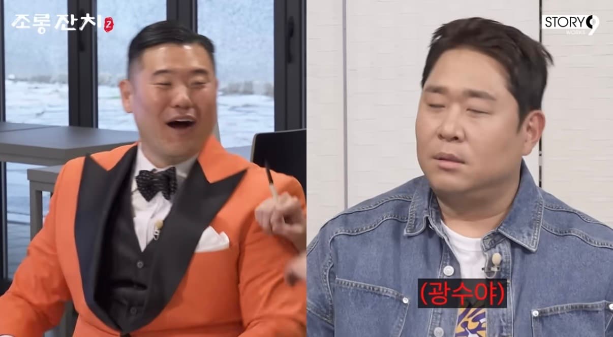 미키광수 뭐하는 사람임?