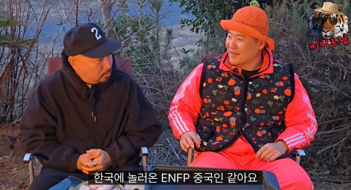 미키광수 뭐하는 사람임?