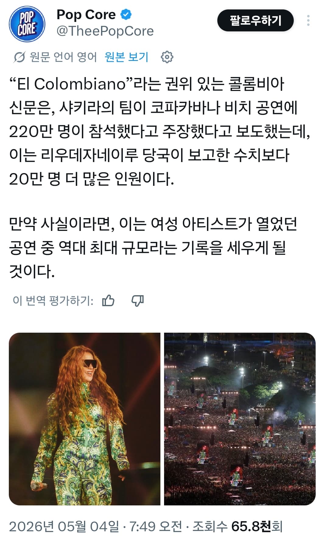 원래 하이브가 꿈꿨던 그림.jpg