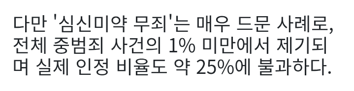 성공하고자 미국에 갔지만 흑인 쓰레기에게 개죽음 당함