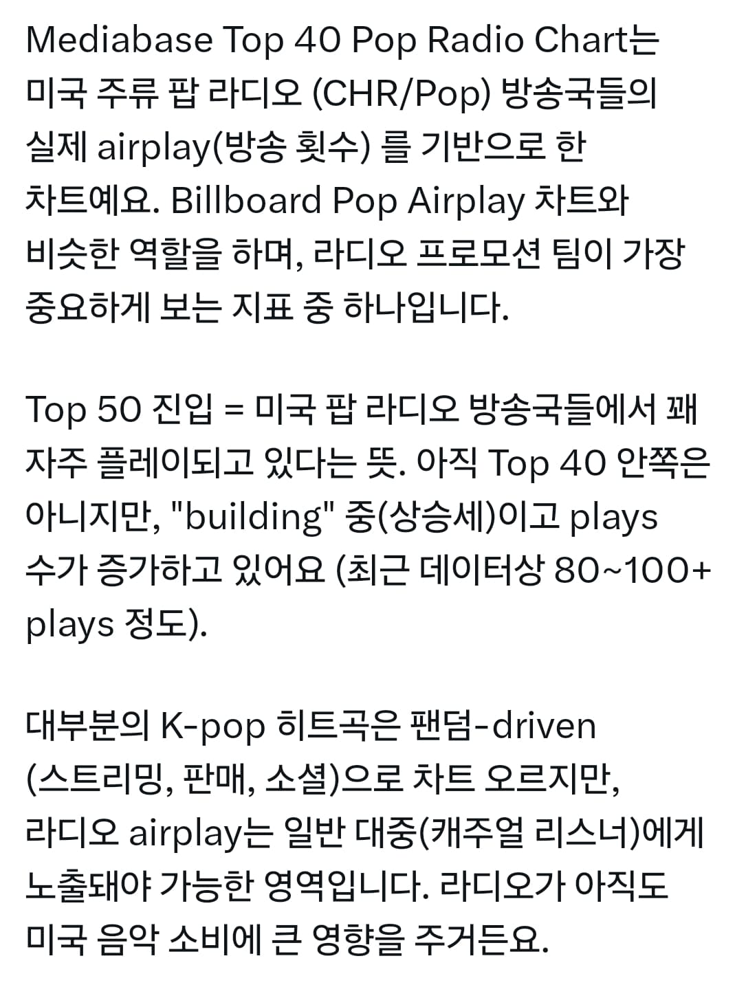 샤이니 태민, 코첼라 이후 미국 반응 폭망