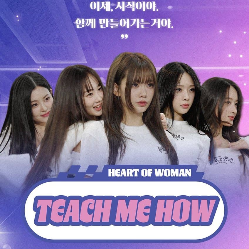 알유넥스트 나온 지현