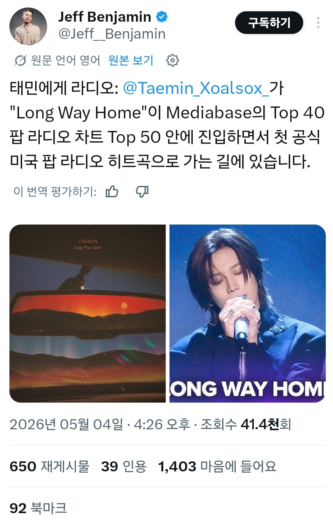 SM은 미국에서 코르티스는 커녕 전소속보다도 반응이 안오네